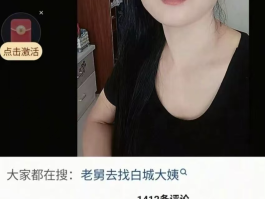 县城宝妈正在集体“精神出轨”董宇辉？