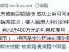 王艳卖房豪门塌房