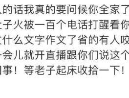 内娱下一个塌房又会是谁？