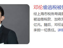 绯闻不断频塌房、被饭圈文化荼毒德云社郭德纲相声后继无人了？
