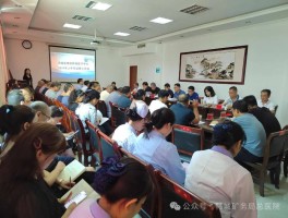 陕健医集团韩城医疗中心 2024 年上半年运营工作会顺利召开